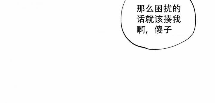 《披萨小哥与黄金屋》漫画最新章节第58话免费下拉式在线观看章节第【22】张图片