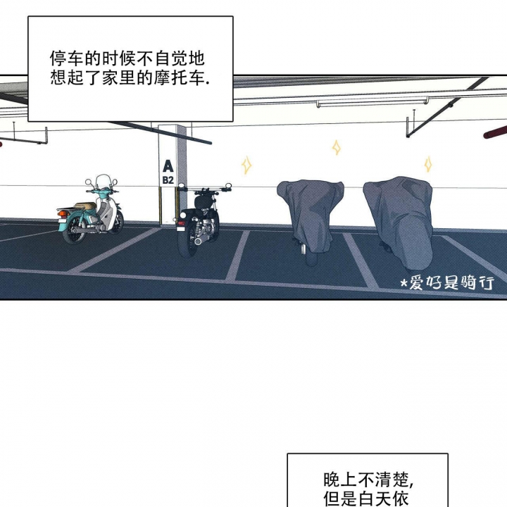 《披萨小哥与黄金屋》漫画最新章节第19话免费下拉式在线观看章节第【19】张图片