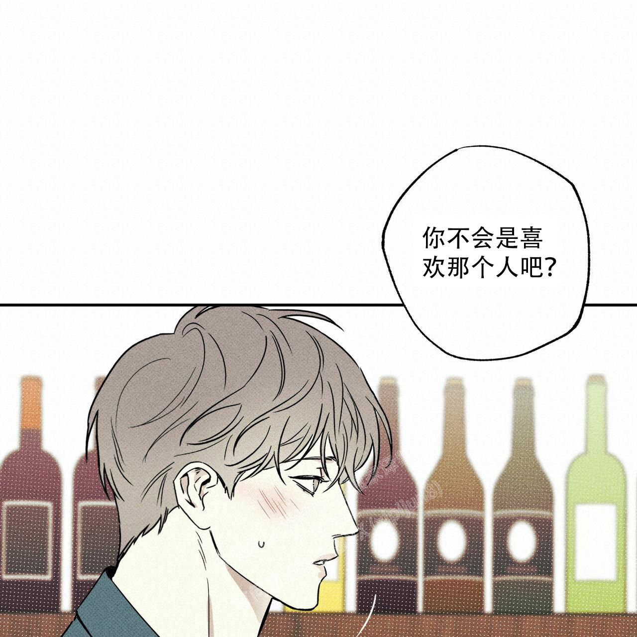 《披萨小哥与黄金屋》漫画最新章节第64话免费下拉式在线观看章节第【23】张图片