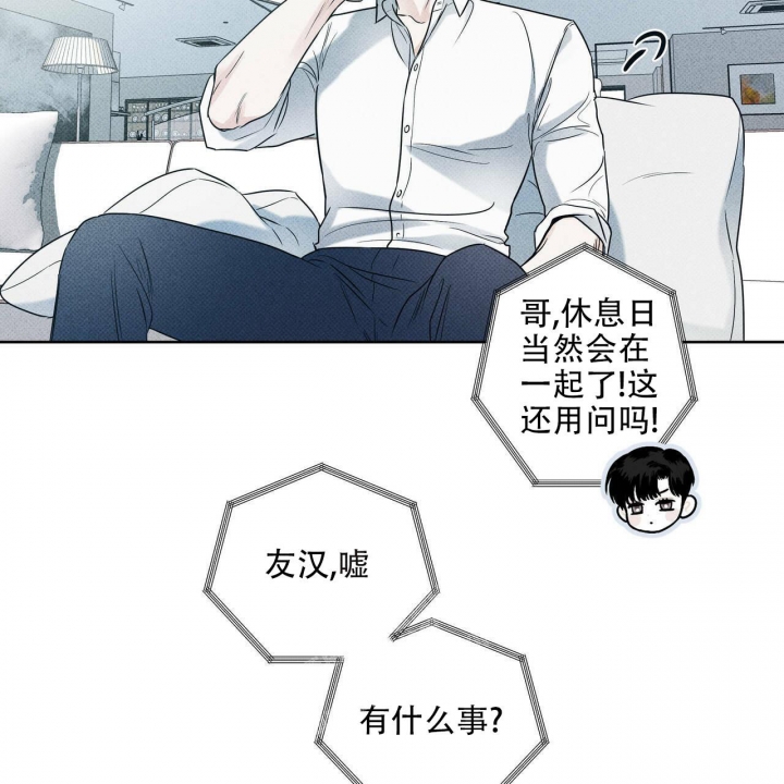 《披萨小哥与黄金屋》漫画最新章节第29话免费下拉式在线观看章节第【30】张图片