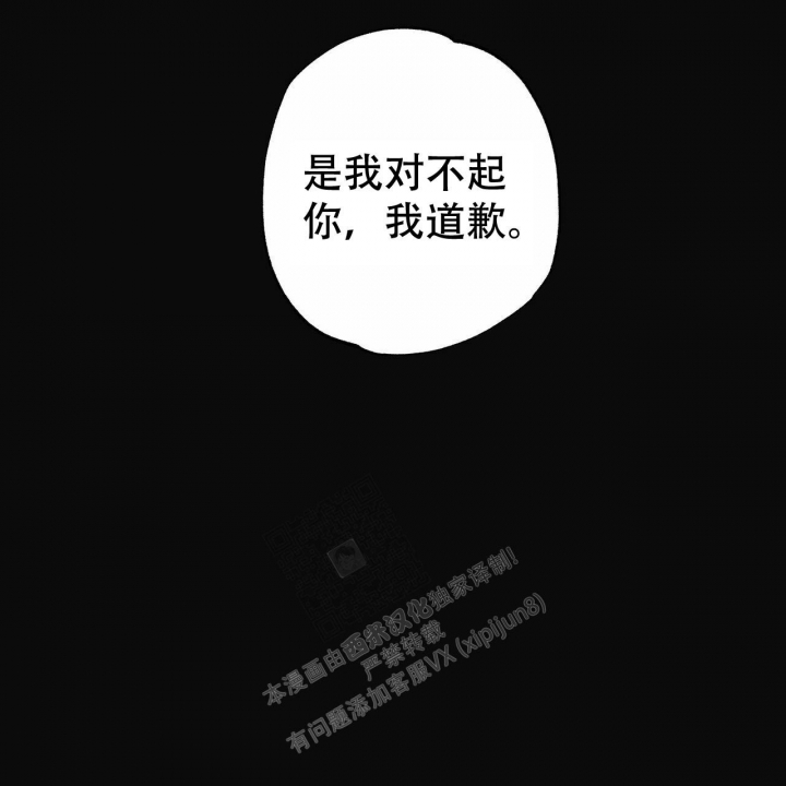 《披萨小哥与黄金屋》漫画最新章节第51话免费下拉式在线观看章节第【51】张图片