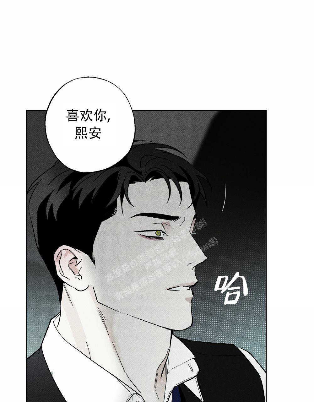 《披萨小哥与黄金屋》漫画最新章节第74话免费下拉式在线观看章节第【29】张图片