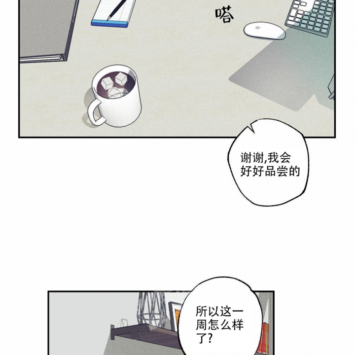 《披萨小哥与黄金屋》漫画最新章节第11话免费下拉式在线观看章节第【45】张图片