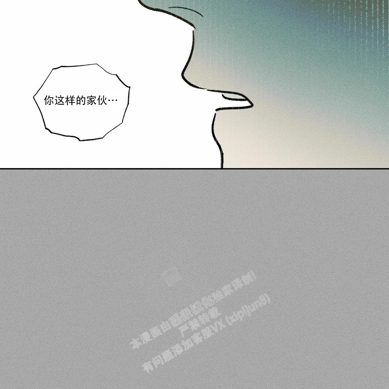 《披萨小哥与黄金屋》漫画最新章节第70话免费下拉式在线观看章节第【33】张图片