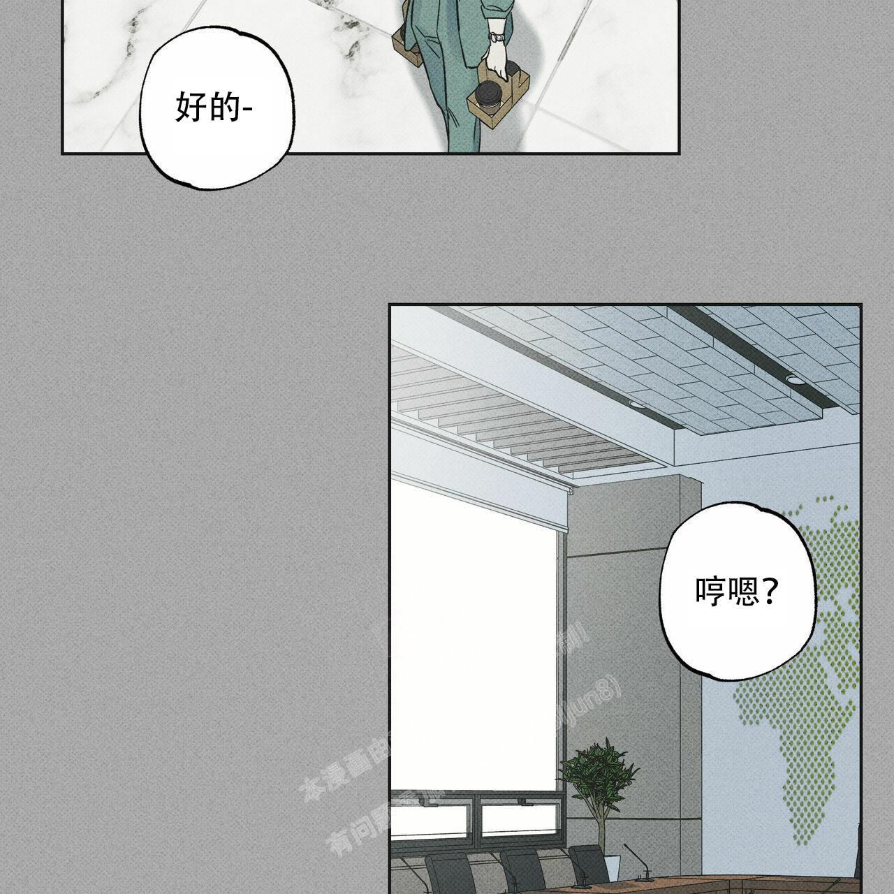 《披萨小哥与黄金屋》漫画最新章节第66话免费下拉式在线观看章节第【68】张图片