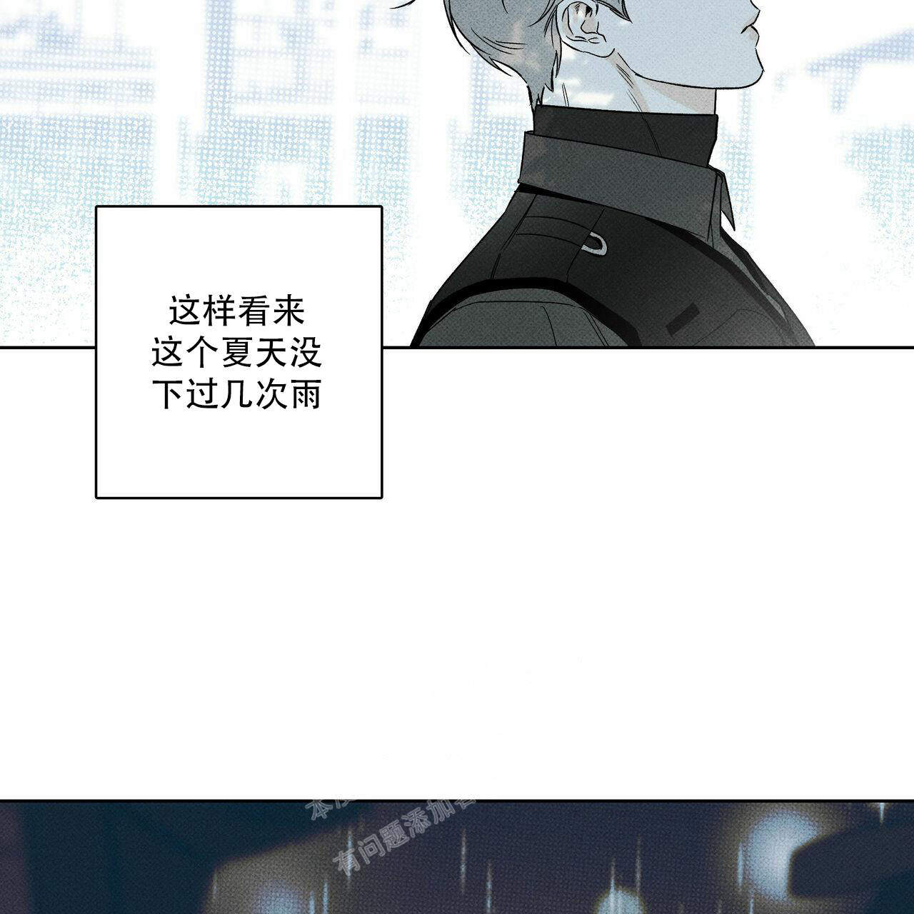 《披萨小哥与黄金屋》漫画最新章节第71话免费下拉式在线观看章节第【46】张图片