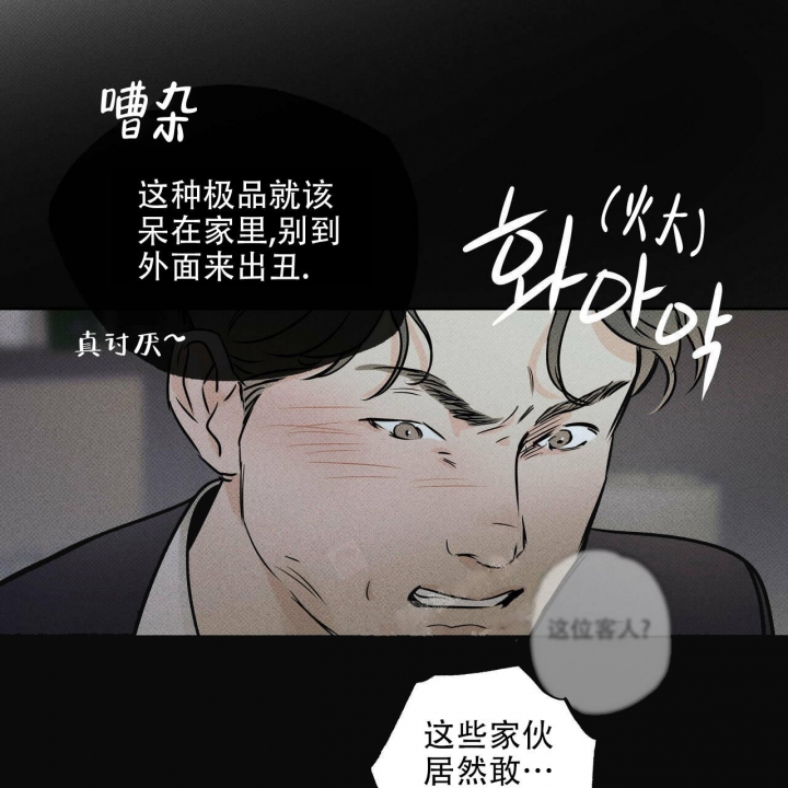 《披萨小哥与黄金屋》漫画最新章节第33话免费下拉式在线观看章节第【22】张图片