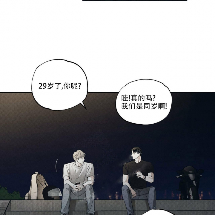 《披萨小哥与黄金屋》漫画最新章节第27话免费下拉式在线观看章节第【11】张图片