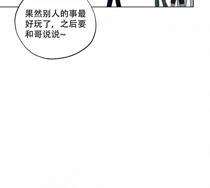 《披萨小哥与黄金屋》漫画最新章节第52话免费下拉式在线观看章节第【17】张图片