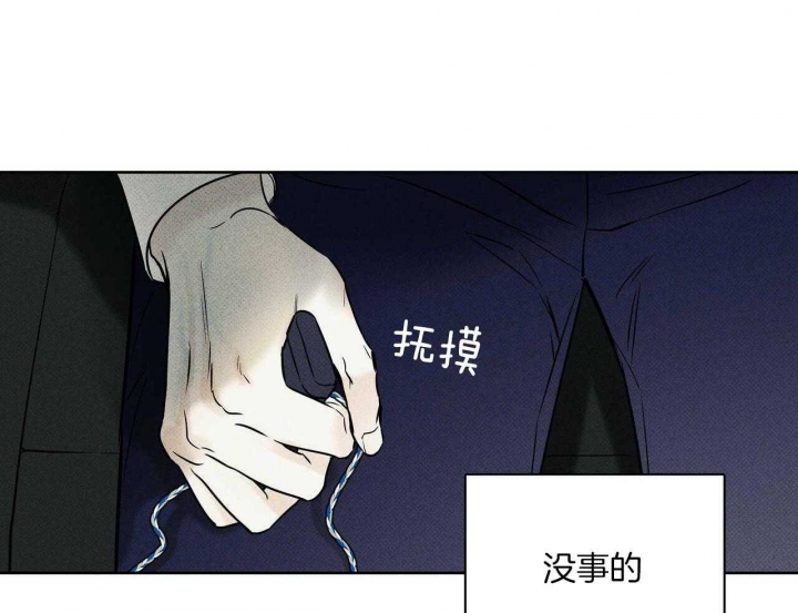 《披萨小哥与黄金屋》漫画最新章节第39话免费下拉式在线观看章节第【20】张图片