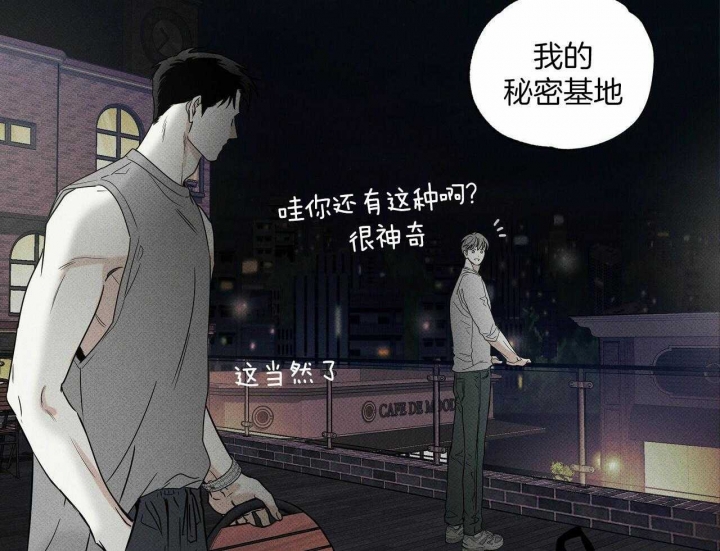 《披萨小哥与黄金屋》漫画最新章节第41话免费下拉式在线观看章节第【23】张图片