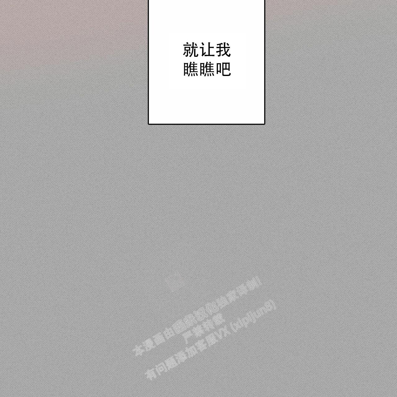 《披萨小哥与黄金屋》漫画最新章节第68话免费下拉式在线观看章节第【13】张图片