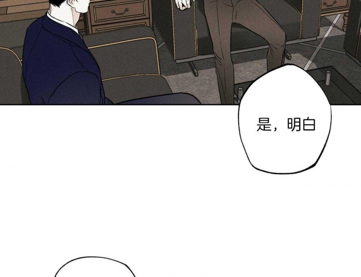 《披萨小哥与黄金屋》漫画最新章节第38话免费下拉式在线观看章节第【46】张图片