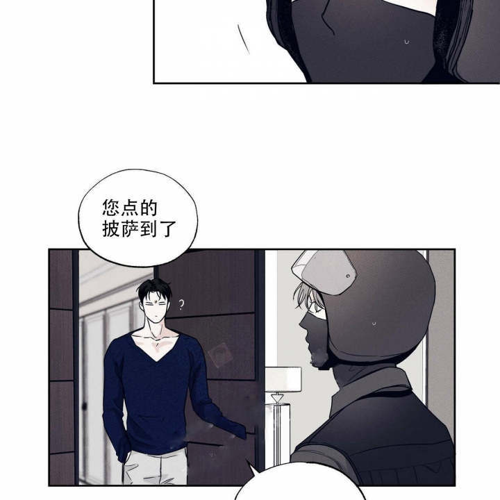 《披萨小哥与黄金屋》漫画最新章节第5话免费下拉式在线观看章节第【20】张图片