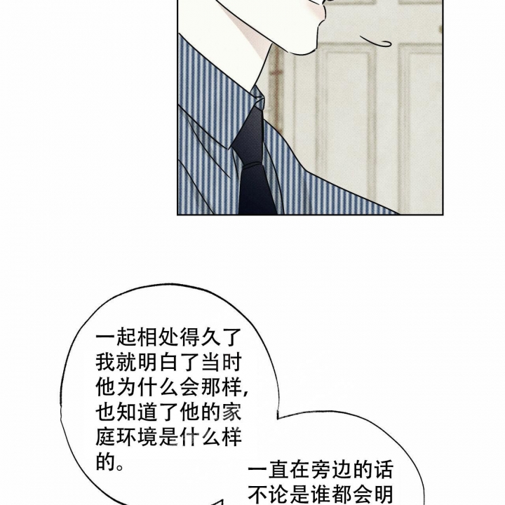 《披萨小哥与黄金屋》漫画最新章节第52话免费下拉式在线观看章节第【2】张图片