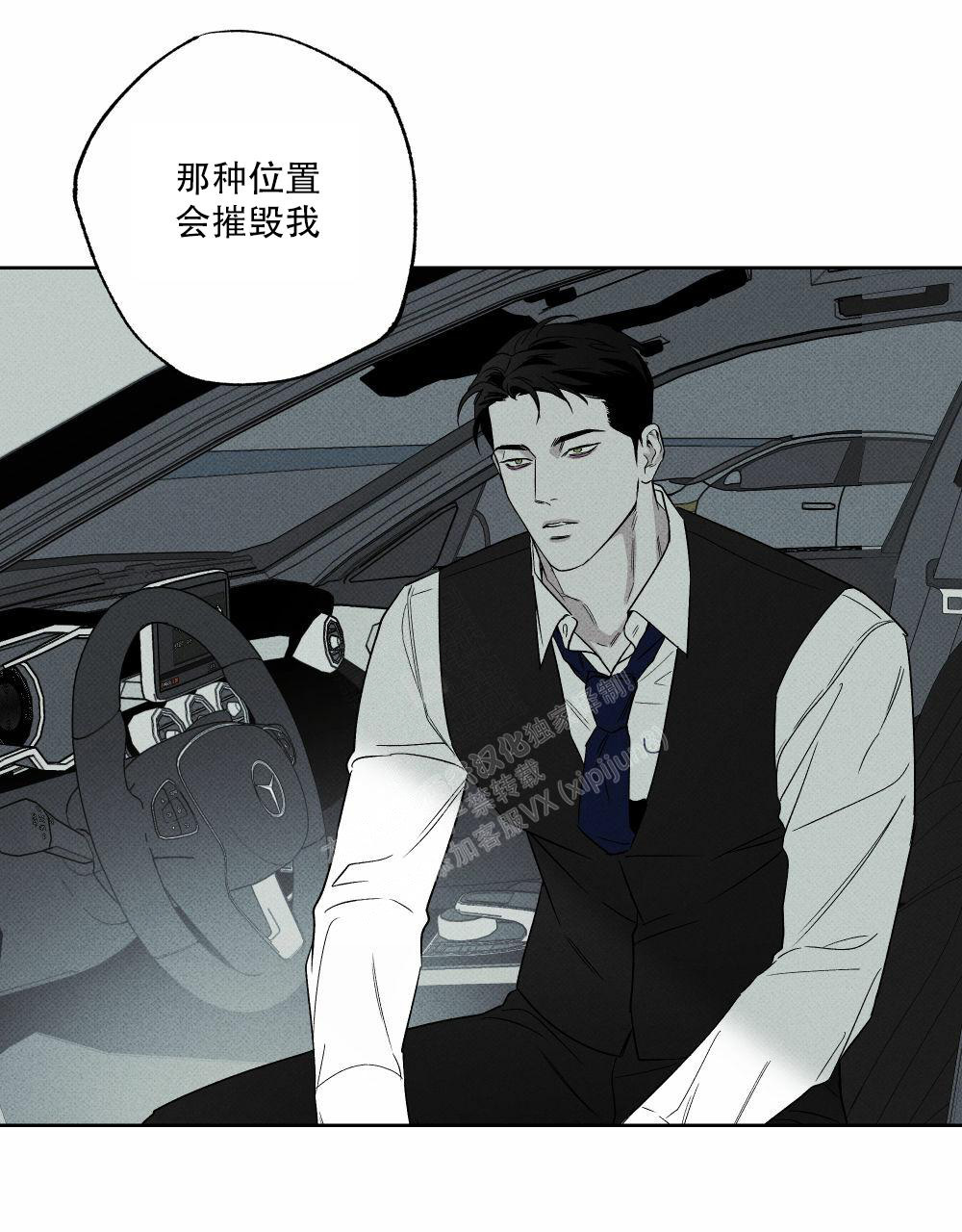 《披萨小哥与黄金屋》漫画最新章节第73话免费下拉式在线观看章节第【13】张图片