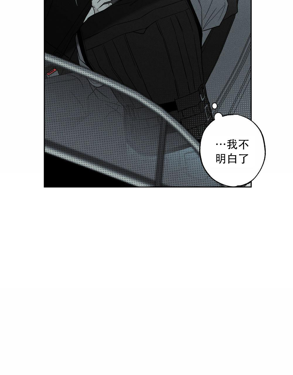 《披萨小哥与黄金屋》漫画最新章节第74话免费下拉式在线观看章节第【13】张图片