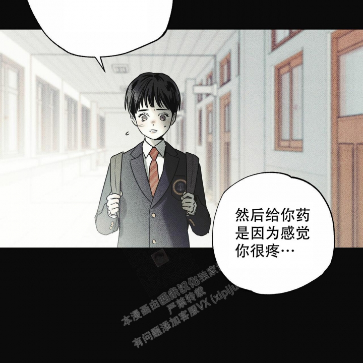 《披萨小哥与黄金屋》漫画最新章节第51话免费下拉式在线观看章节第【58】张图片