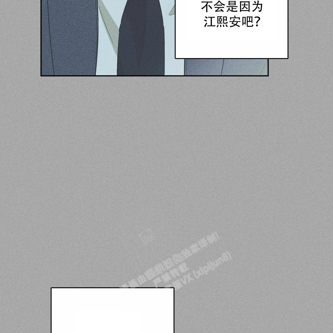 《披萨小哥与黄金屋》漫画最新章节第69话免费下拉式在线观看章节第【14】张图片