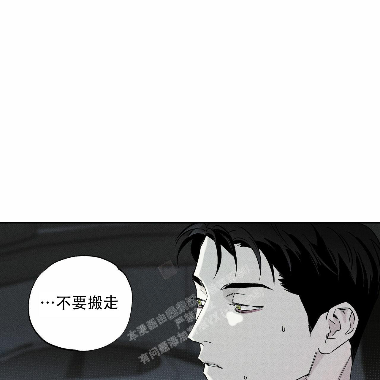 《披萨小哥与黄金屋》漫画最新章节第72话免费下拉式在线观看章节第【40】张图片