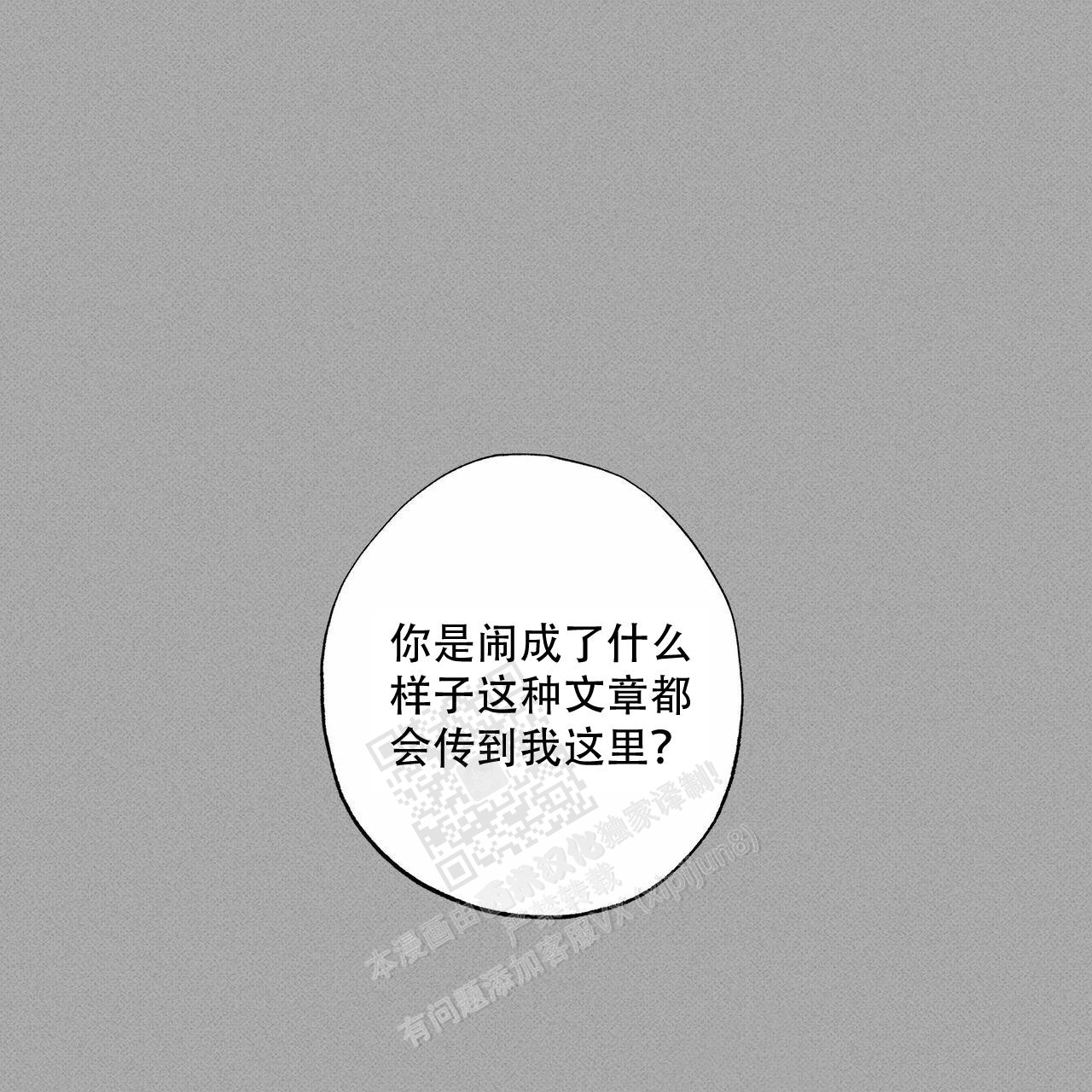 《披萨小哥与黄金屋》漫画最新章节第68话免费下拉式在线观看章节第【15】张图片