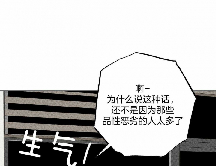 《披萨小哥与黄金屋》漫画最新章节第43话免费下拉式在线观看章节第【56】张图片