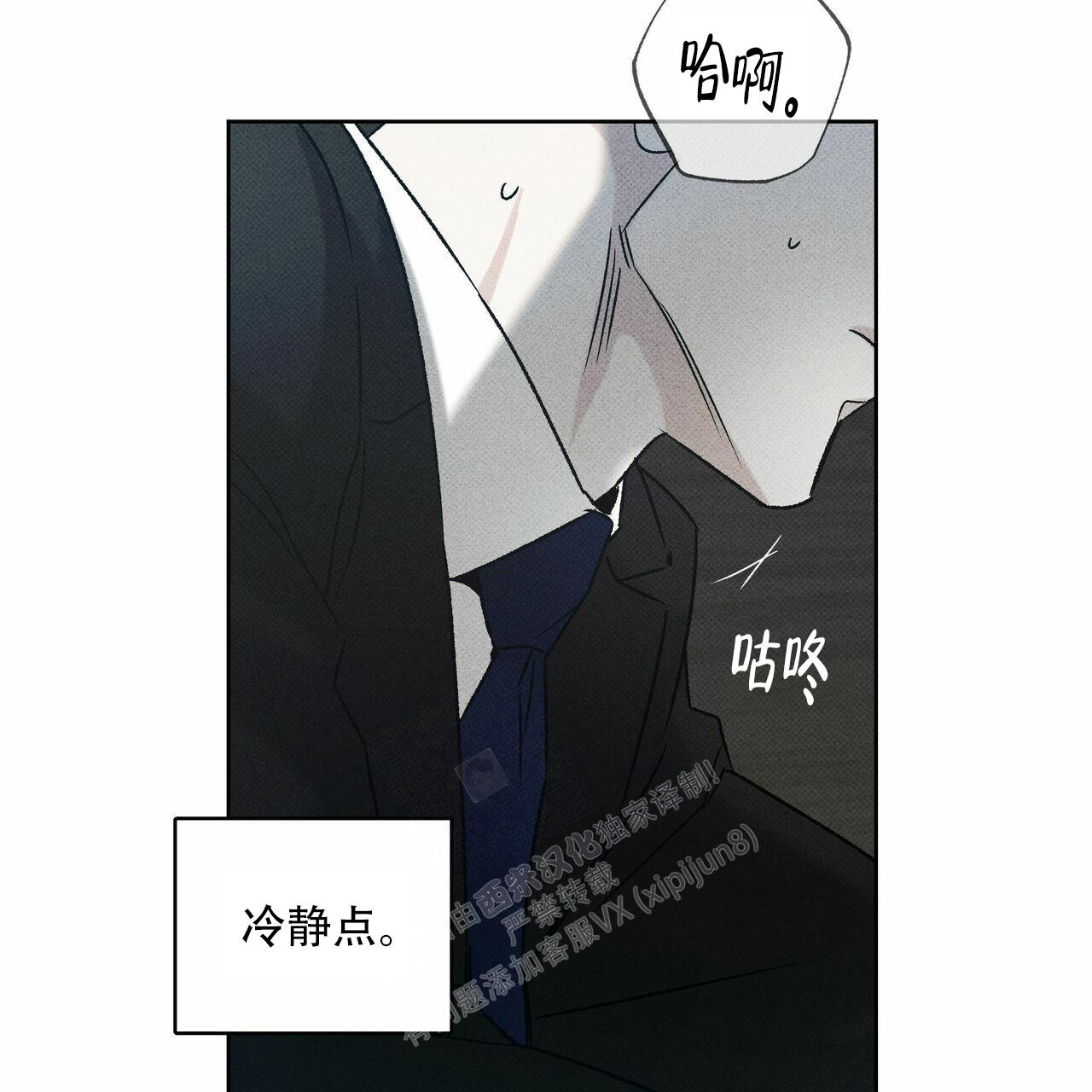 《披萨小哥与黄金屋》漫画最新章节第65话免费下拉式在线观看章节第【50】张图片