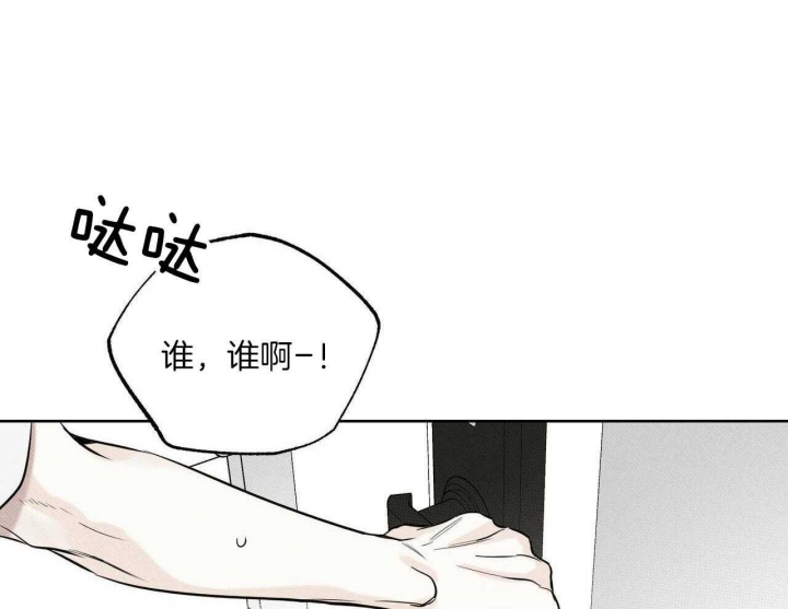 《披萨小哥与黄金屋》漫画最新章节第36话免费下拉式在线观看章节第【27】张图片