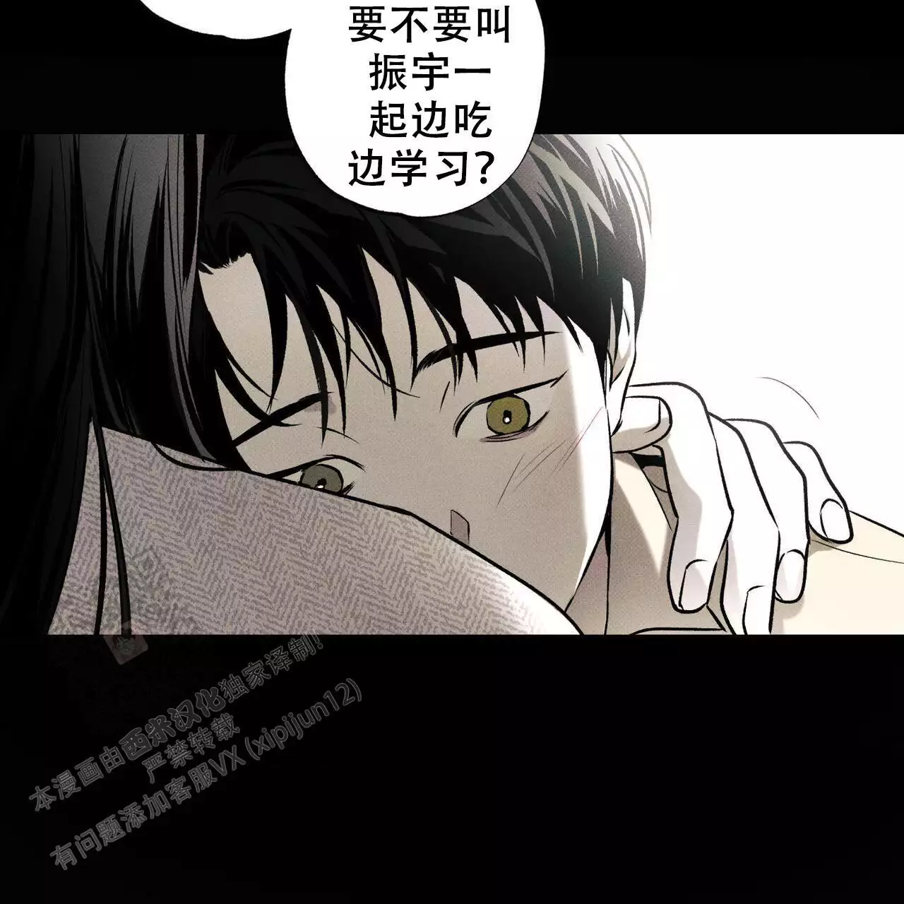 《披萨小哥与黄金屋》漫画最新章节第78话免费下拉式在线观看章节第【53】张图片