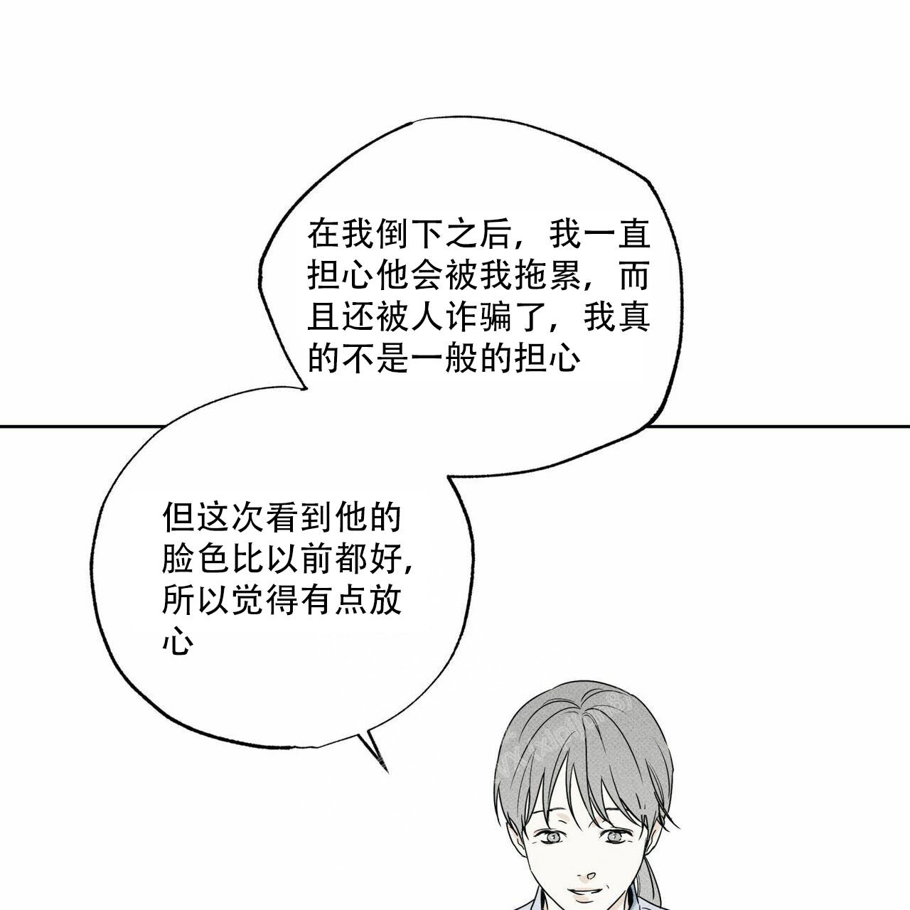 《披萨小哥与黄金屋》漫画最新章节第61话免费下拉式在线观看章节第【18】张图片