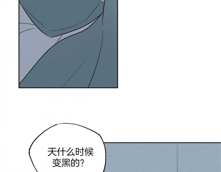 《披萨小哥与黄金屋》漫画最新章节第37话免费下拉式在线观看章节第【40】张图片