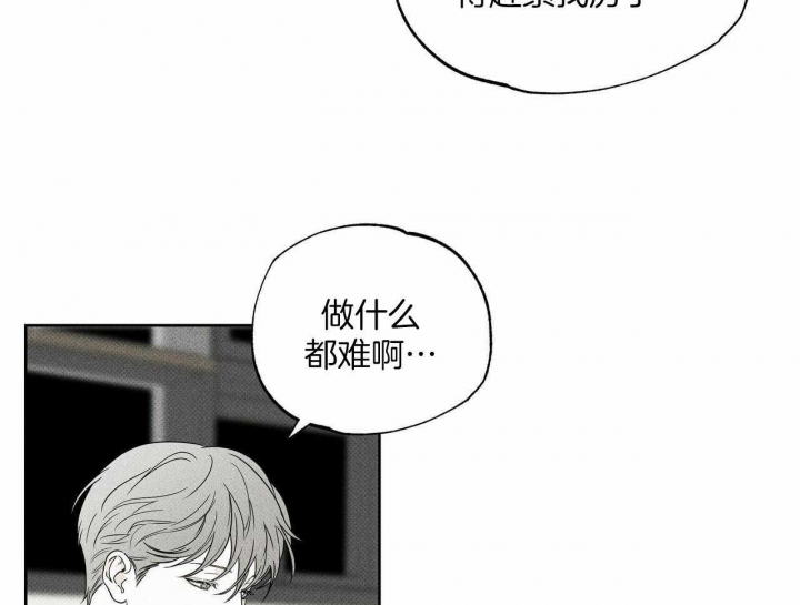 《披萨小哥与黄金屋》漫画最新章节第43话免费下拉式在线观看章节第【47】张图片