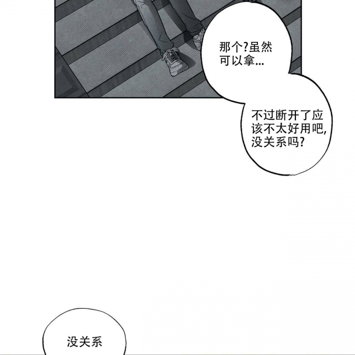 《披萨小哥与黄金屋》漫画最新章节第27话免费下拉式在线观看章节第【22】张图片