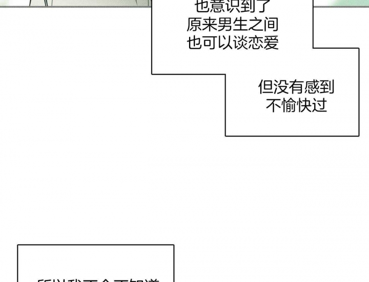 《披萨小哥与黄金屋》漫画最新章节第38话免费下拉式在线观看章节第【4】张图片