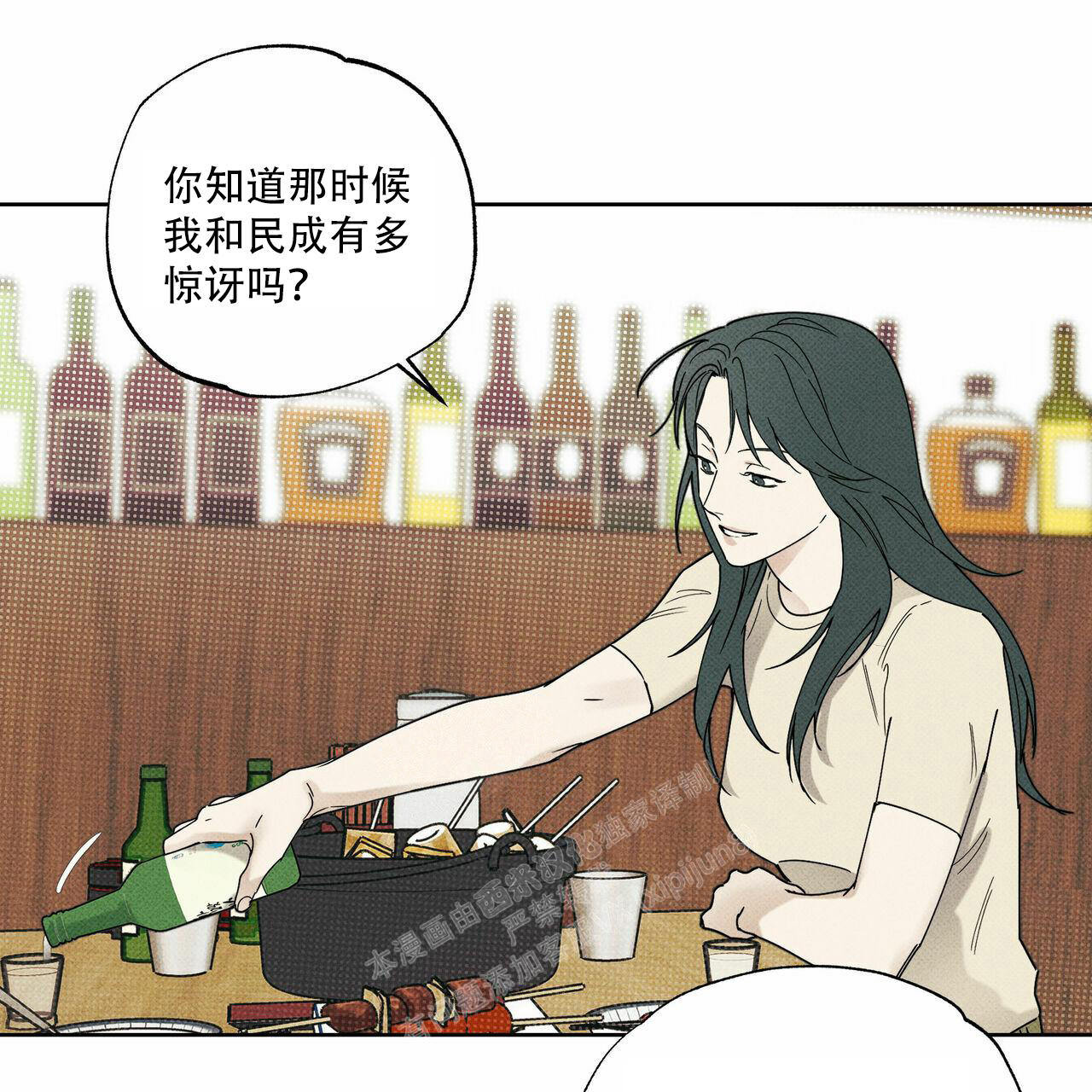 《披萨小哥与黄金屋》漫画最新章节第64话免费下拉式在线观看章节第【51】张图片