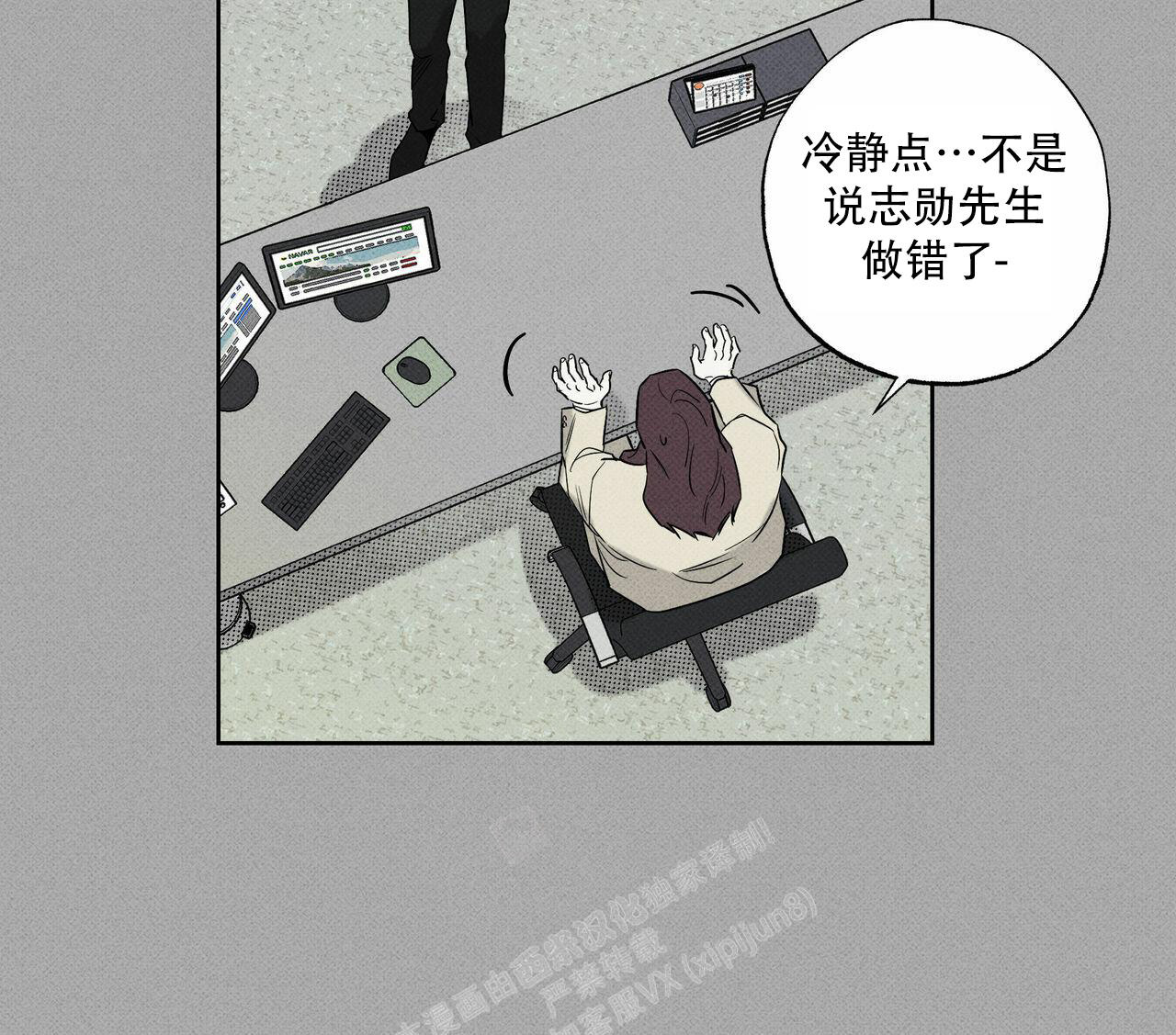 《披萨小哥与黄金屋》漫画最新章节第69话免费下拉式在线观看章节第【11】张图片