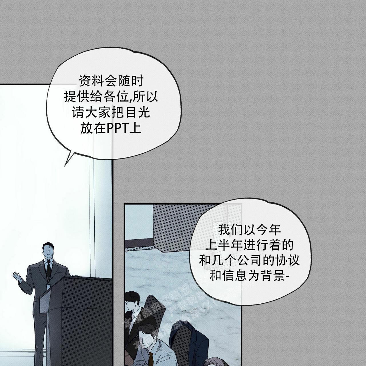 《披萨小哥与黄金屋》漫画最新章节第67话免费下拉式在线观看章节第【9】张图片