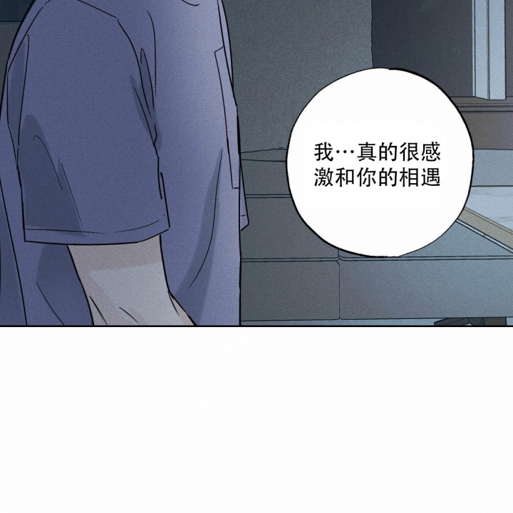 《披萨小哥与黄金屋》漫画最新章节第57话免费下拉式在线观看章节第【52】张图片