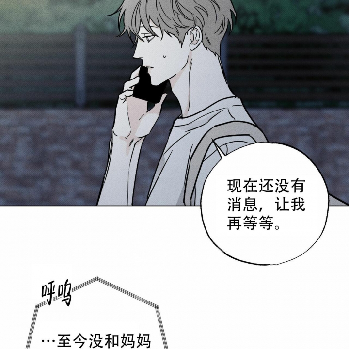 《披萨小哥与黄金屋》漫画最新章节第55话免费下拉式在线观看章节第【52】张图片