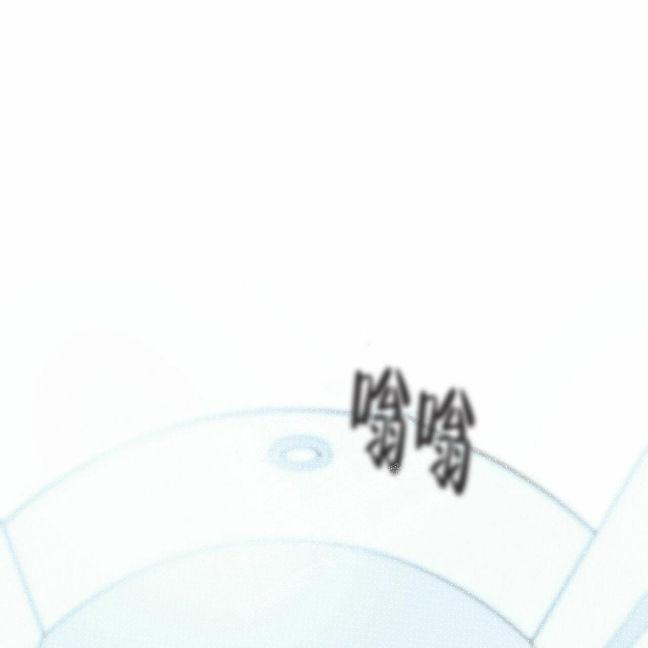 《披萨小哥与黄金屋》漫画最新章节第65话免费下拉式在线观看章节第【30】张图片