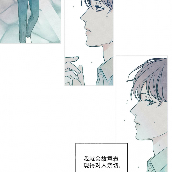 《披萨小哥与黄金屋》漫画最新章节第11话免费下拉式在线观看章节第【17】张图片