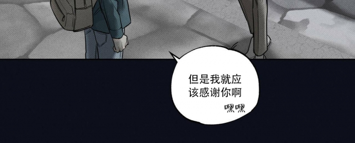 《披萨小哥与黄金屋》漫画最新章节第23话免费下拉式在线观看章节第【12】张图片