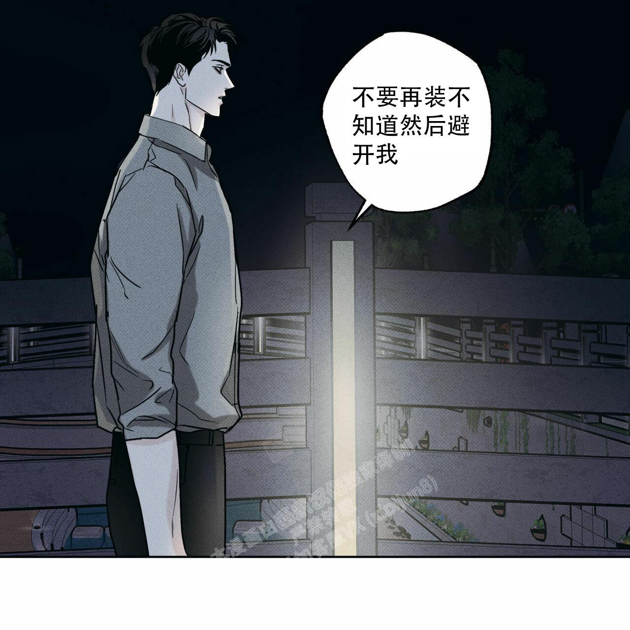 《披萨小哥与黄金屋》漫画最新章节第62话免费下拉式在线观看章节第【40】张图片