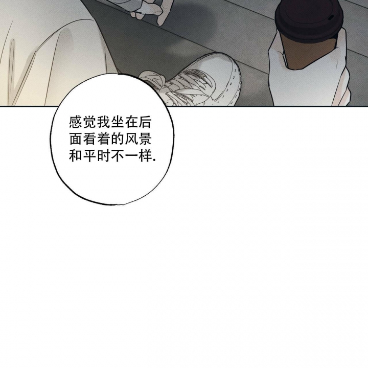 《披萨小哥与黄金屋》漫画最新章节第26话免费下拉式在线观看章节第【52】张图片