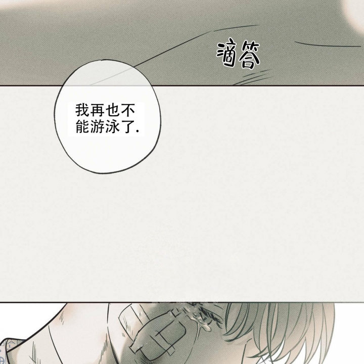 《披萨小哥与黄金屋》漫画最新章节第32话免费下拉式在线观看章节第【35】张图片