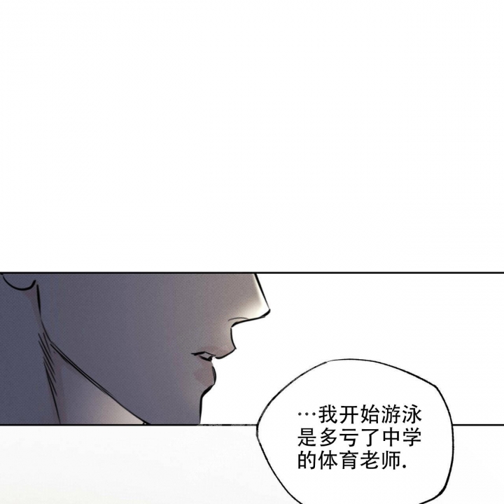 《披萨小哥与黄金屋》漫画最新章节第32话免费下拉式在线观看章节第【15】张图片