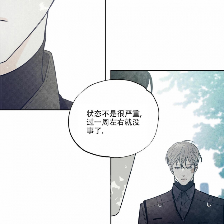 《披萨小哥与黄金屋》漫画最新章节第16话免费下拉式在线观看章节第【38】张图片