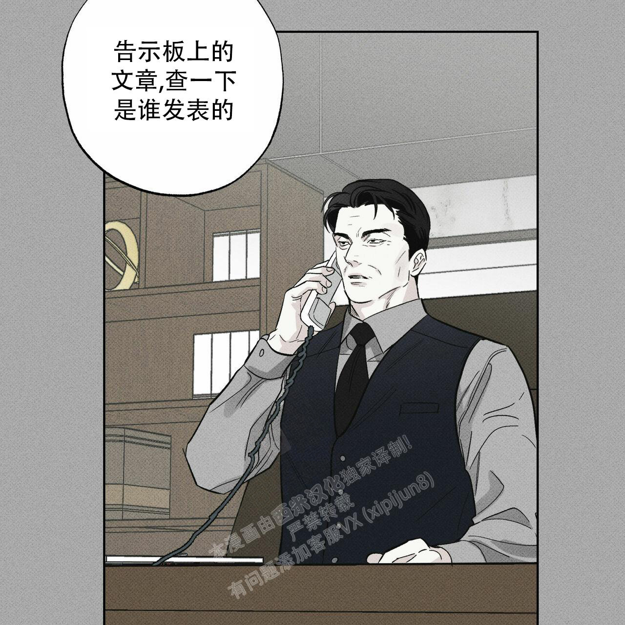 《披萨小哥与黄金屋》漫画最新章节第68话免费下拉式在线观看章节第【29】张图片