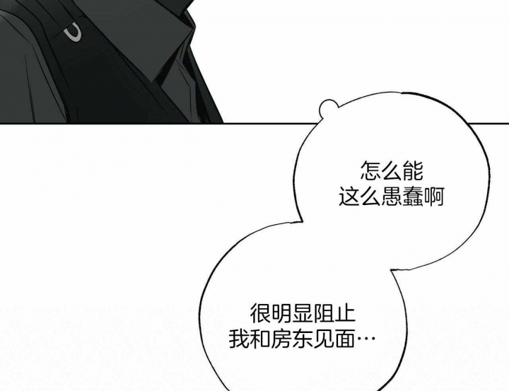 《披萨小哥与黄金屋》漫画最新章节第43话免费下拉式在线观看章节第【12】张图片