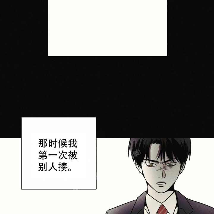 《披萨小哥与黄金屋》漫画最新章节第51话免费下拉式在线观看章节第【39】张图片